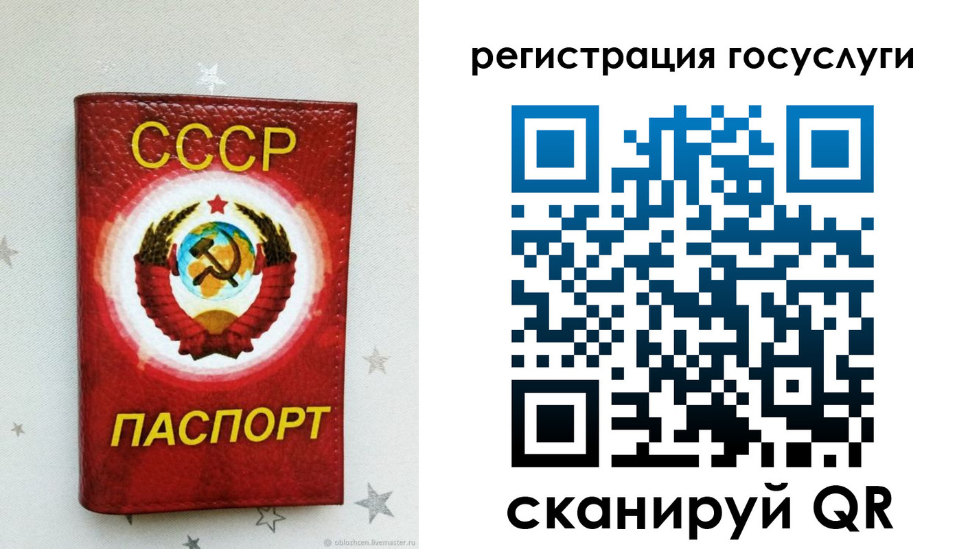 временная прописка в Светлом