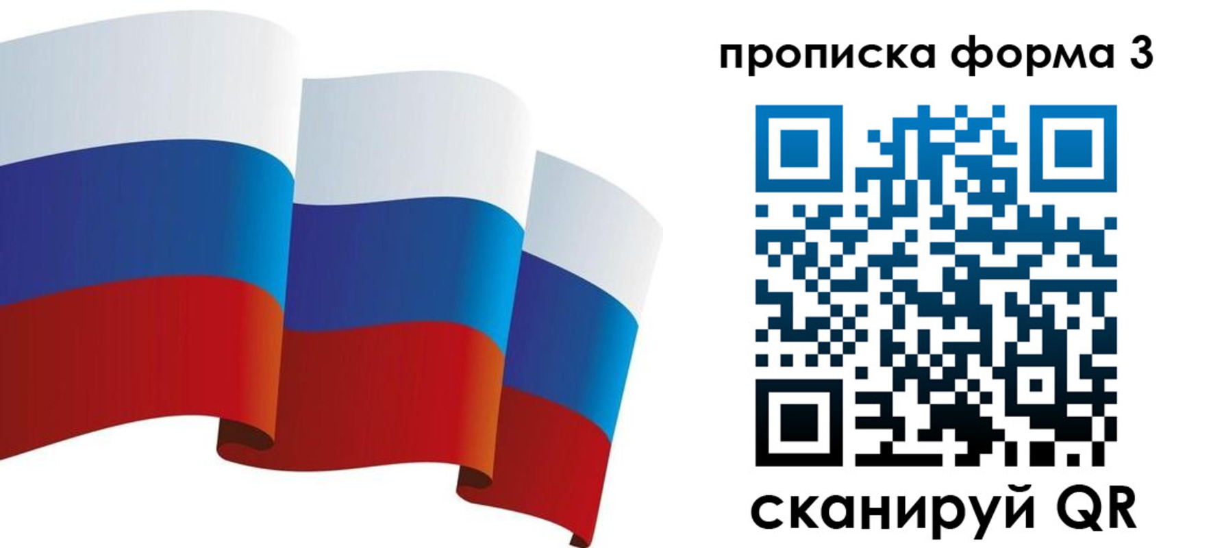временная регистрация адрес в Светлом