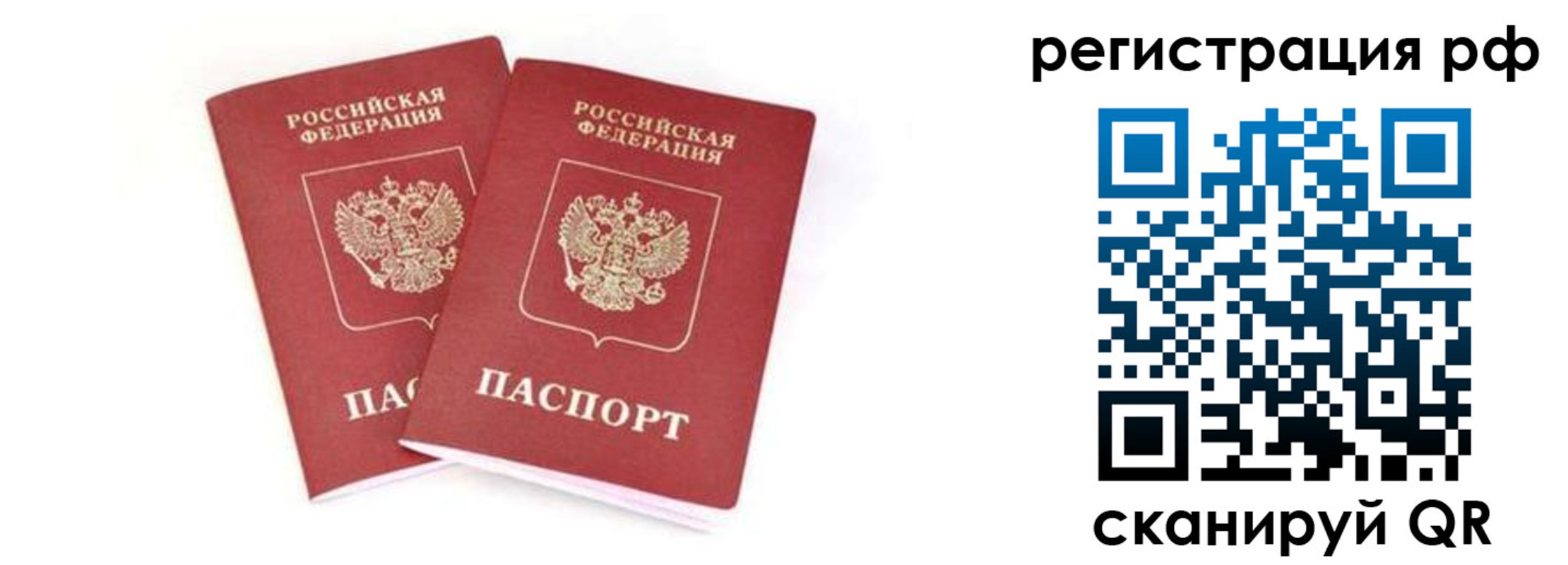 регистрация для школы в Светлом