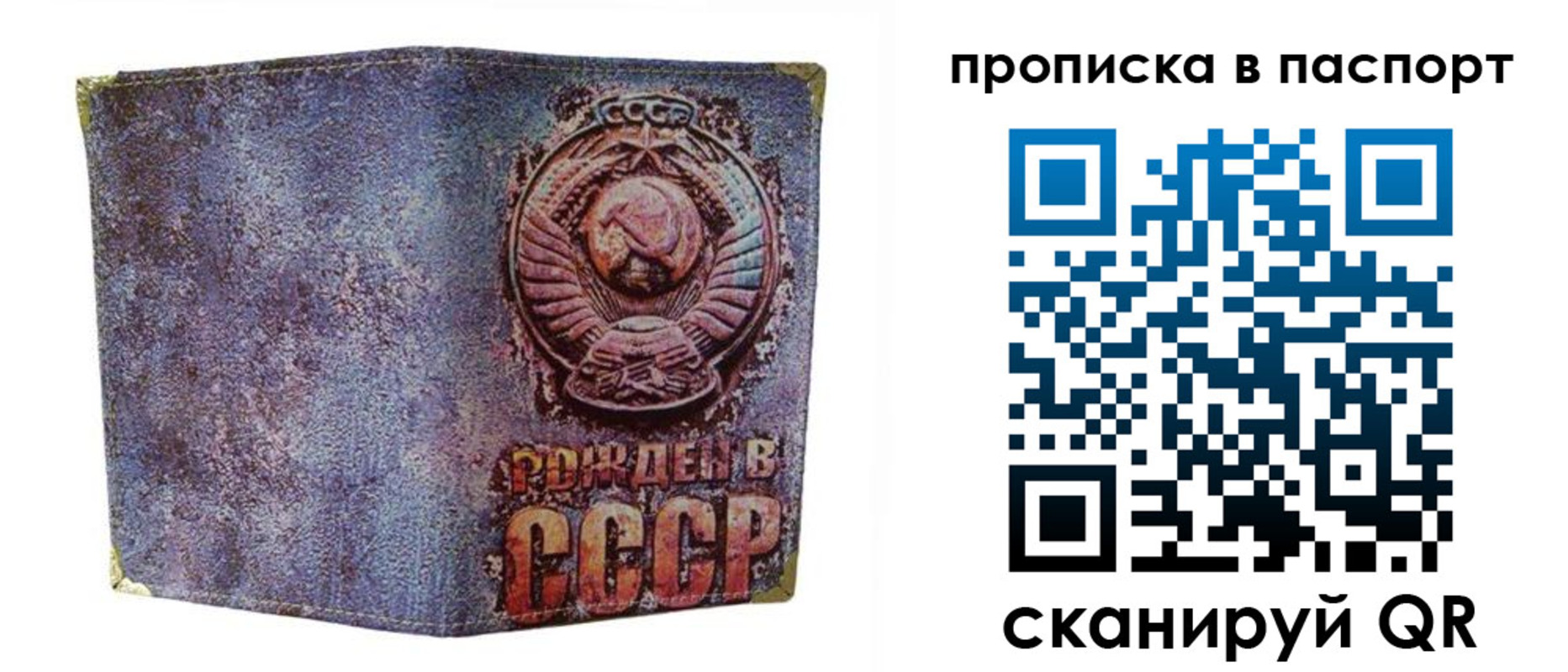 форма 3 в Светлом