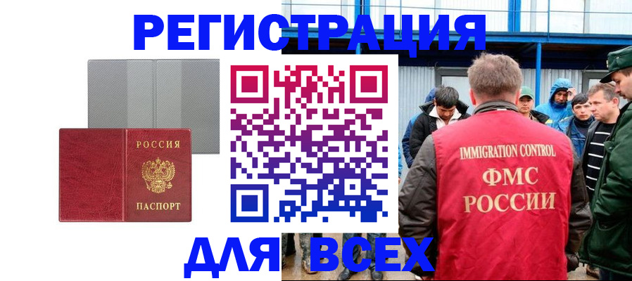 найти адрес прописки в Светлом